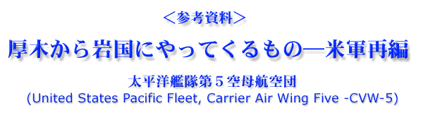 法務省：岩国刑務所