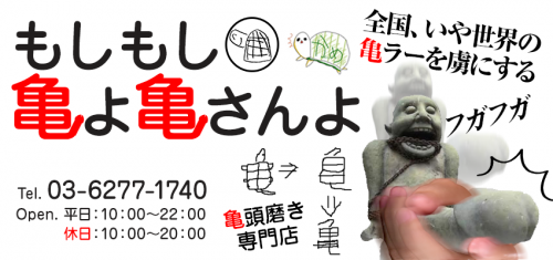 料金システム | 五反田激安デリヘル・風俗【五反田サンキュー】｜激安30分3900円から