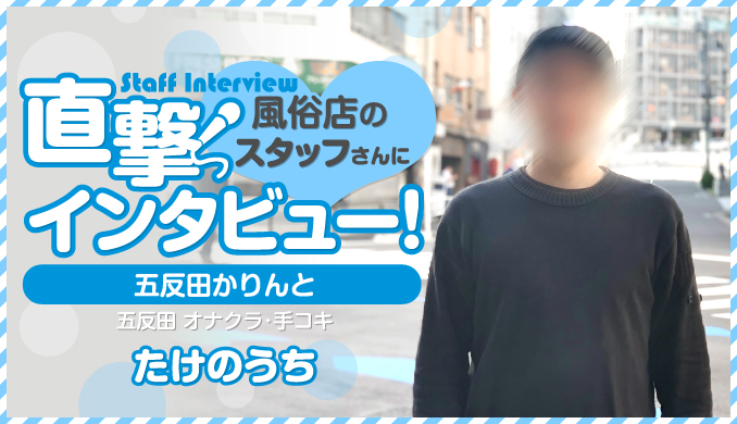 宗教のこと、父親の自殺のこと、風俗嬢になったこと、が自分の人生に欠かせない小説を書いている人｜無名人インタビュー@12/16 20-「ローカルな人」 インタビュー成果発表会参加者募集中！