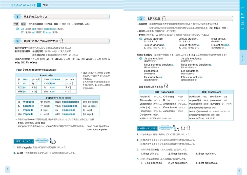 フランス語「シエル」の意味と使い方・「シエル」の使用例 - 言葉の意味を知るならtap-biz