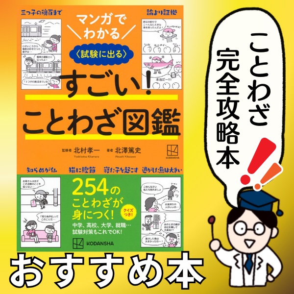 塩かげん（さじかげん） - 食育と授業 | 学びの場.com