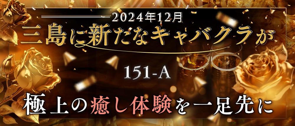 キャバクラegg 小悪魔ageha雑誌発売記念 | 釈由美子、笠原エッグ、かやegg