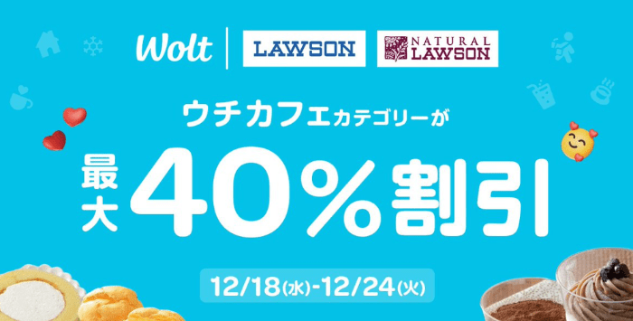 キャッシュレス決済で品川区で支払うと20％バック。中小企業の店舗限定。6/1～6/30。 | 節約速報