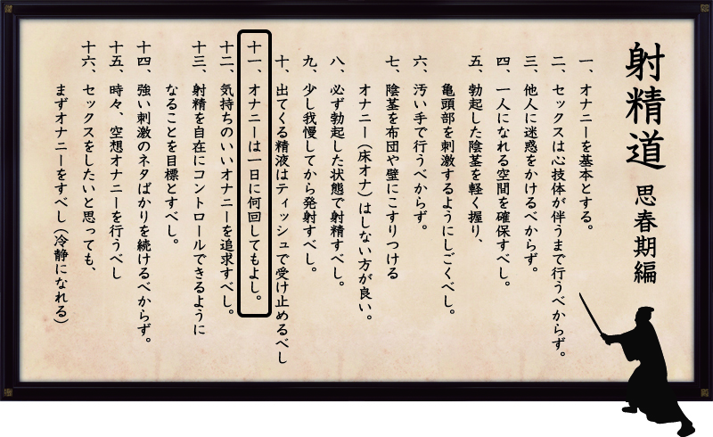 Amazon.co.jp: オナニーや風俗をやめたいなら『コンビニ飯』をやめよう 電子書籍: