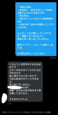 TwitterからLINE公式アカウントの集客！活用事例や連携方法 – LINE公式アカウント攻略ガイド｜L Message（エルメッセージ）