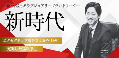 庄内の風俗求人【バニラ】で高収入バイト