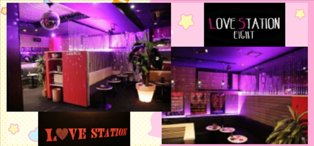 LOVE STATION GROUP |