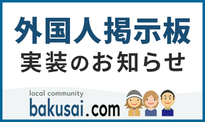 りんこ | 広島デリヘル・風俗【広島サンキュー】｜当たり嬢多数在籍