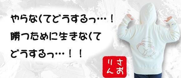 倉敷市｜デリヘルドライバー・風俗送迎求人【メンズバニラ】で高収入バイト