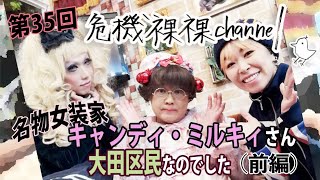 【大田区蒲田】2022年5月GWの参加無料イベントまとめ | 東京イベントプラス | 親子で楽しいお得な週末お出かけ情報