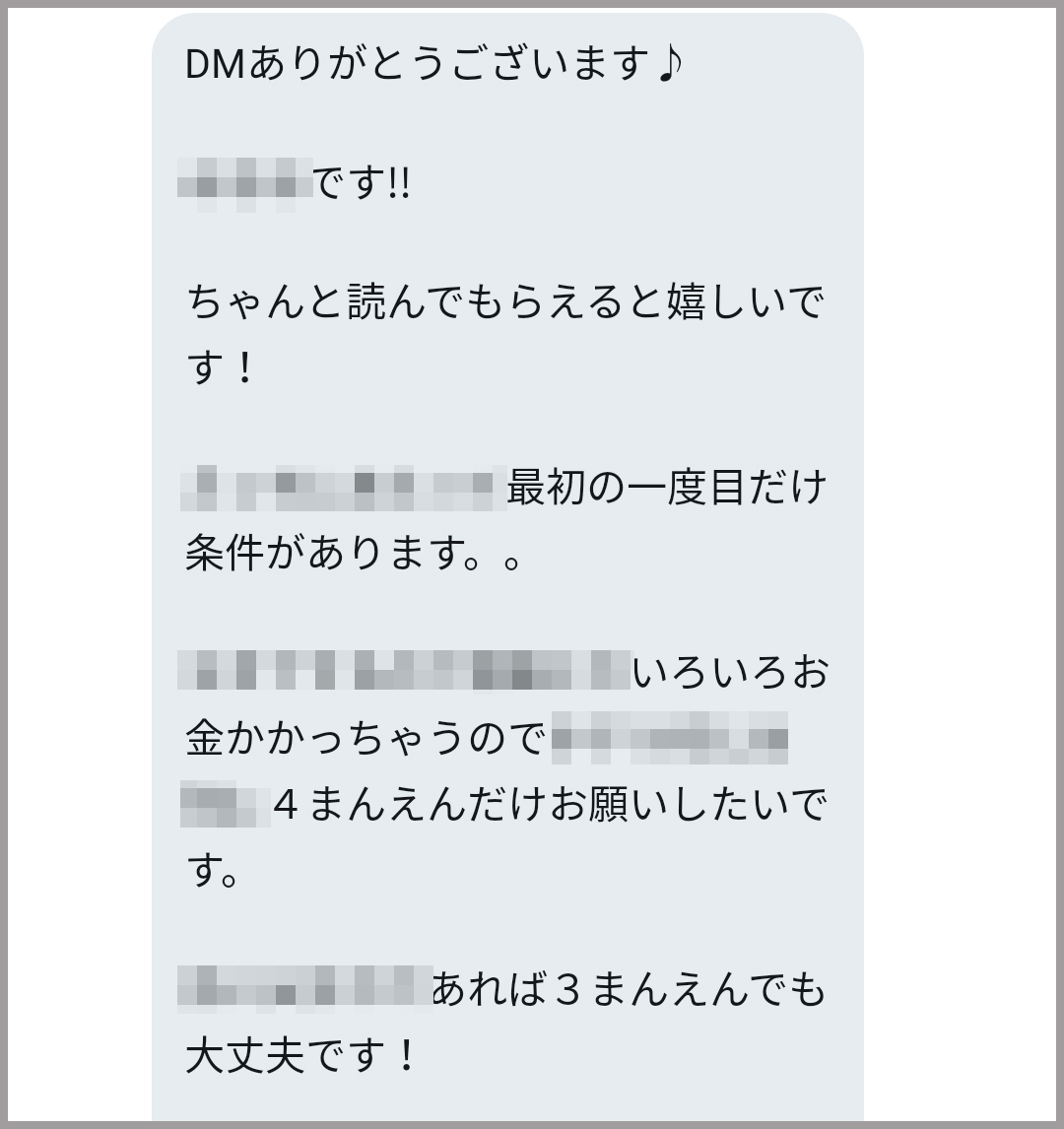 公式Twitter・Instagram・LINEオープンチャットはじめました | 富士フイルム生活協同組合