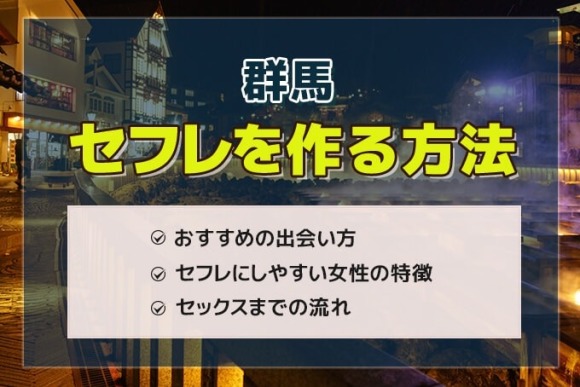 山口(下関)でセフレ募集。セックス相手の作り方,出会える掲示板！ | モテサーフィン