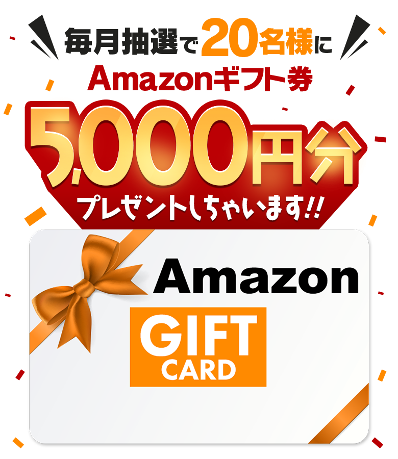 事前告知※【2024/11/26リリース】ヘブンネットに『ユーザーランク』導入！ - ヘブンnavi｜媒体ニュースサイト