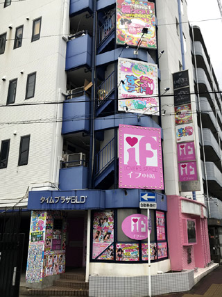 店舗型ヘルス（箱ヘル）の仕事内容とは？稼げる給料や求人も紹介【初心者必見】｜ココミル