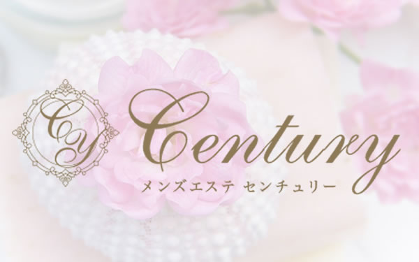 Century 涼宮れい（25）｜名古屋市【エステ図鑑名古屋・中部】