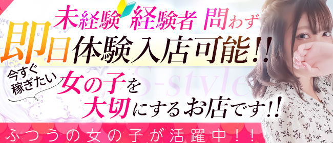 新宿・歌舞伎町のガチで稼げるピンサロ求人まとめ【東京】 | ザウパー風俗求人