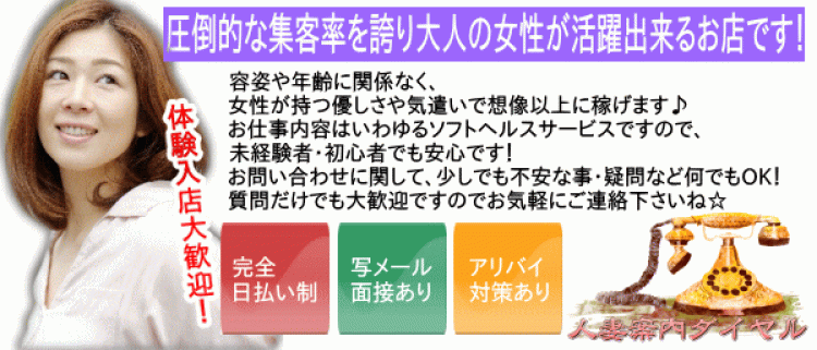 最新】小牧の激安・格安デリヘル おすすめ店ご紹介！｜風俗じゃぱん