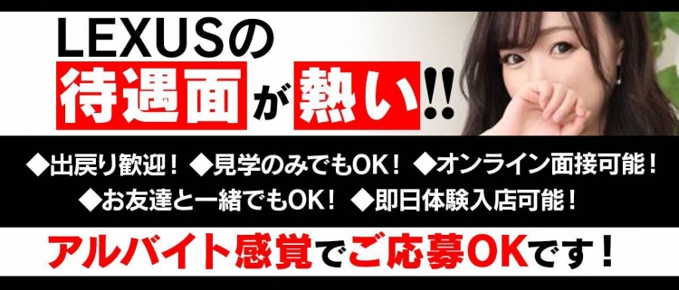 大分県の風俗店おすすめランキングBEST20【2024年最新版】