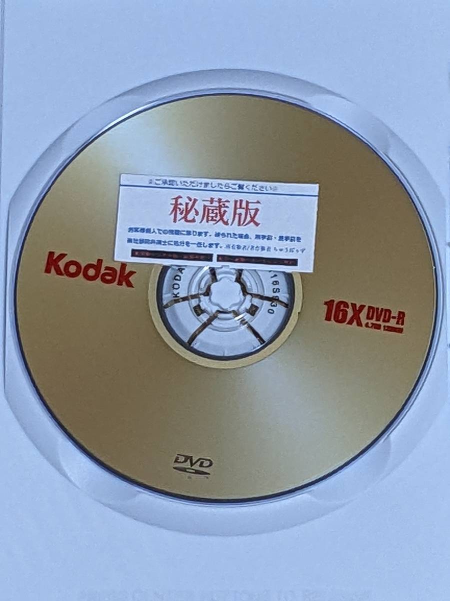 目立った傷や汚れなし】アイドルの卵 江口唯⑨＆非売品ダイジェスト版 2セットの落札情報詳細 -