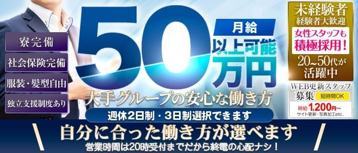 2024年新着】【渋谷】デリヘルドライバー・風俗送迎ドライバーの男性高収入求人情報 - 野郎WORK（ヤローワーク）