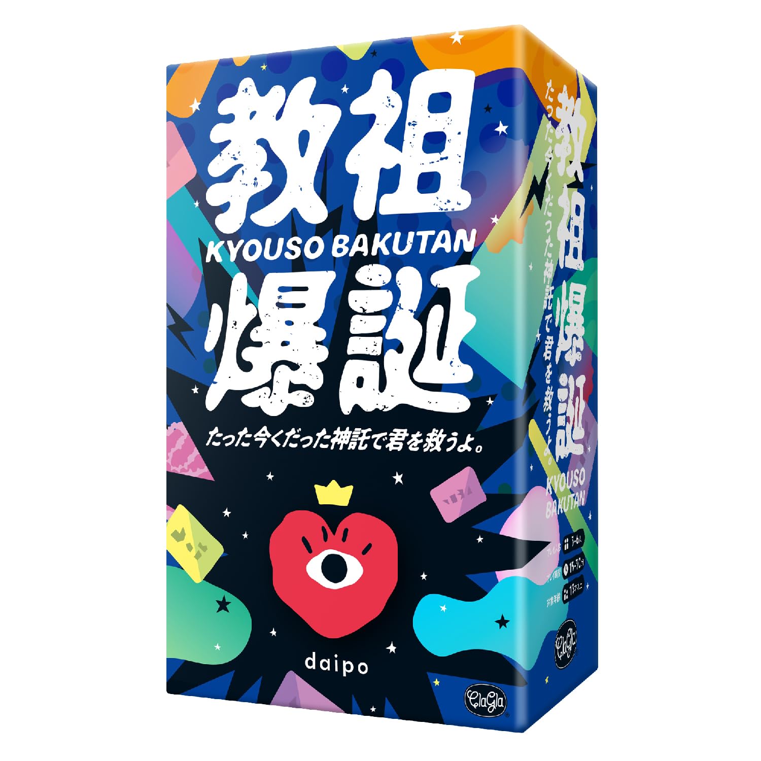 舞台『爆剣  -帝国幻想兵団-』上演スタート。大正時代に召喚された剣士たちにはある秘密が――ヨコオ流エンタメフルコースは最後のデザート（余韻）すらホロ苦い |