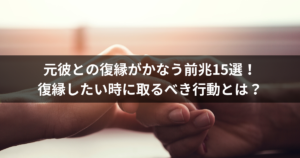 158エンジェルナンバー数字の意味！車ナンバー・仕事・転職・金運・恋愛・ツインレイまとめ｜うらちゃん