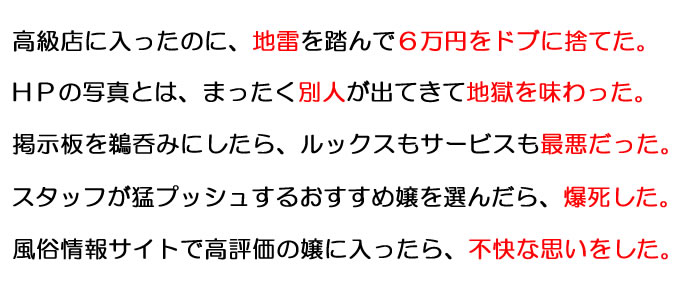 門真市のデリヘルおすすめ人気5店舗！口コミや評判から最新情報を徹底調査！ - 風俗の友