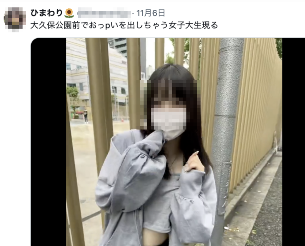 おっpいを出しちゃう女子大生現る》女性インフルエンサーの相次ぐ下着などの露出投稿、意外と難しい“公然わいせつ”の落とし穴｜NEWSポストセブン -  Part