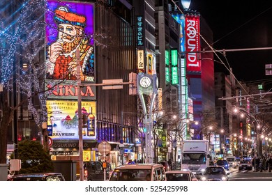 Sapporo Night Life District