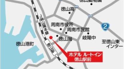 ルートイン徳山駅前 短期 客室清掃スタッフの募集詳細―ルートインジャパン株式会社 求人サイト