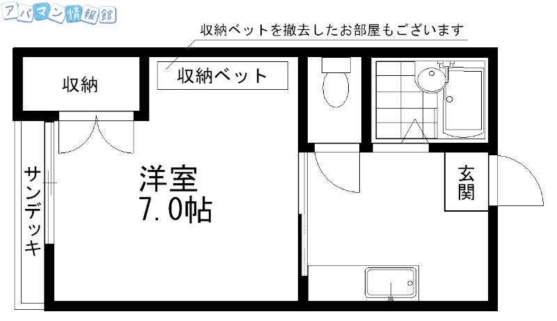 お客様に安心・安らぎ・安価をご提供～旅館ユースハウス石黒