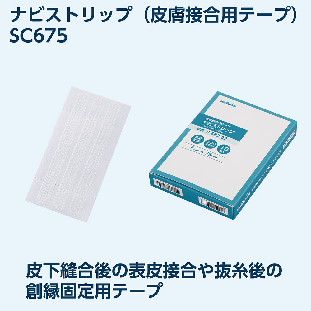 商品詳細｜第一精工株式会社｜DAIICHISEIKO CO.,LTD.｜釣具｜より良い確かな釣用品