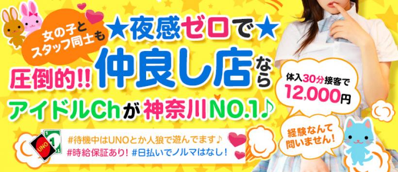 ビッグボーイ 大和深見店(神奈川県)のアルバイト・パート求人情報 | 【公式】ゼンショーグループの求人・アルバイト情報