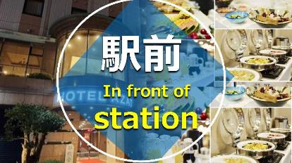 ホテル アザット 那覇（那覇市）：（最新料金：2025年）