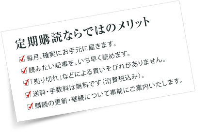 Are You Happy？（アーユーハッピー）の最新号【2025年1月号 (発売日2024年11月29日)】| 雑誌/定期購読の予約はFujisan