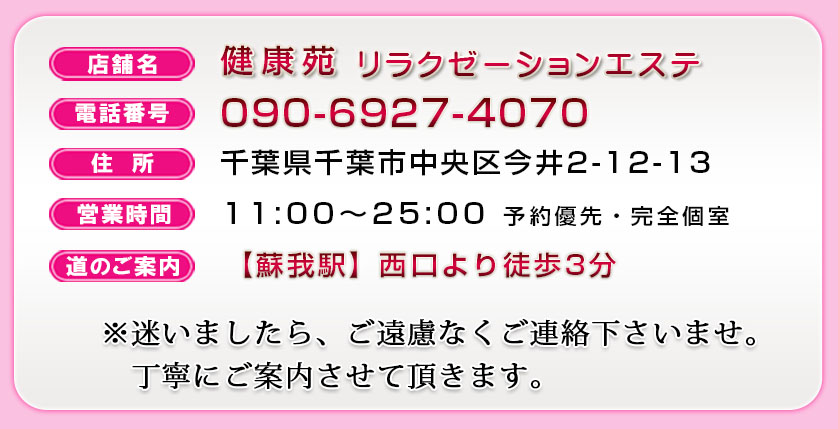 蘇我駅のオーシャンビューのお部屋 エステ施設ありの 高級ビジネスホテル - 宿泊予約は[一休.com]