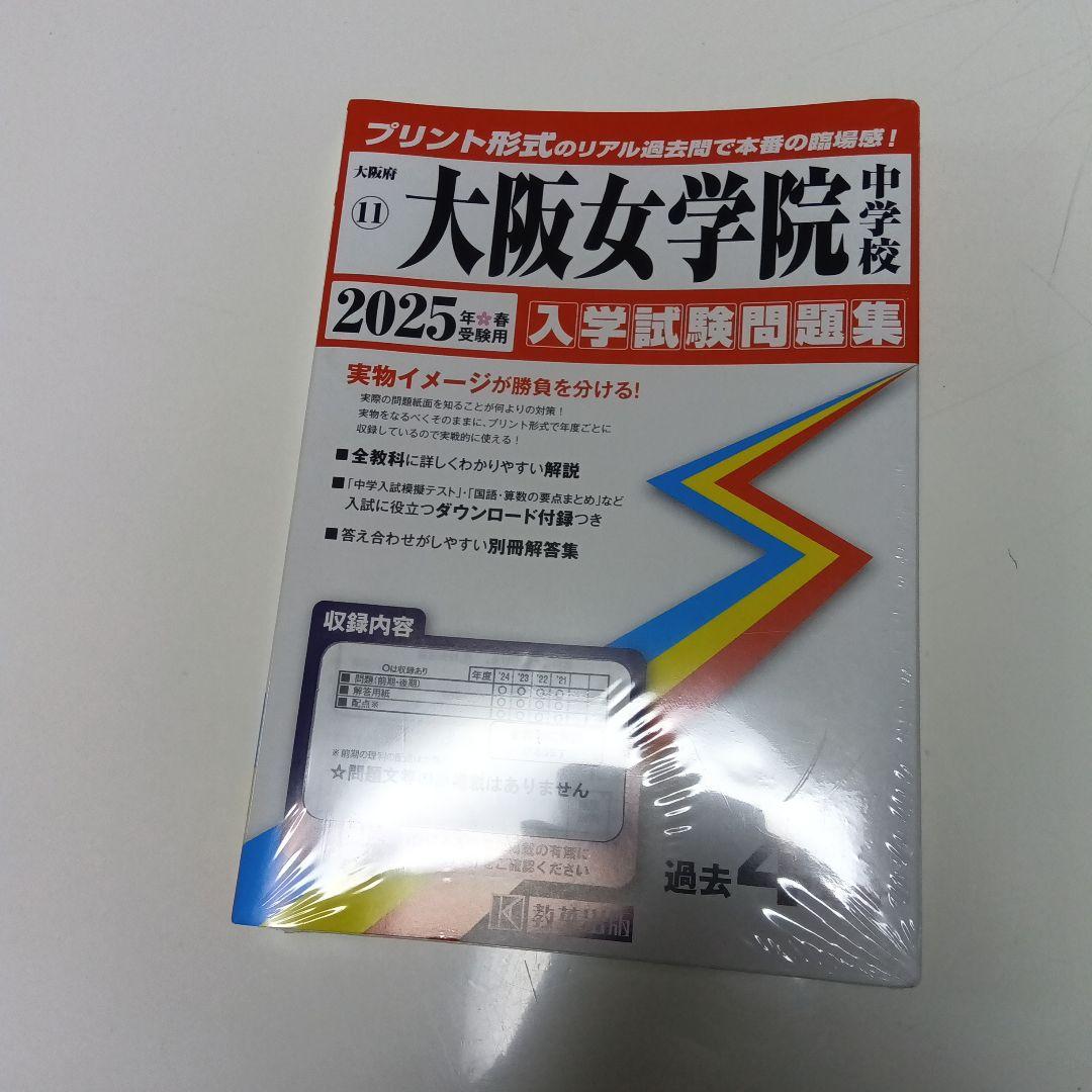 仕事で大阪初上陸🙌 先輩にアテンドをお願いし、ベタベタな大阪ツアーに大満足😊 明日が本番🐝 しっかり活動します💪 #大阪