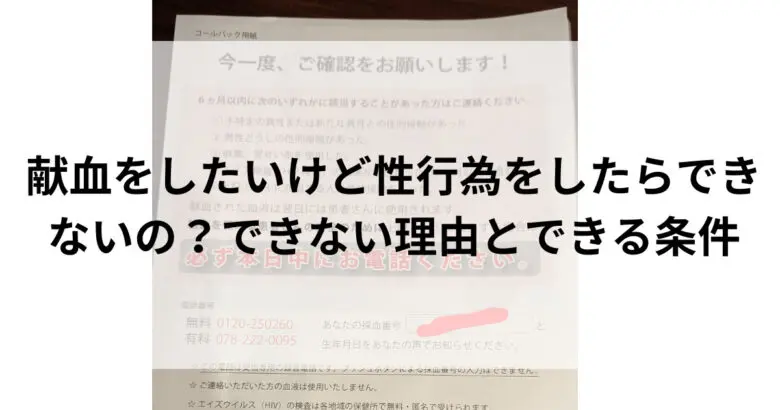 どんな患者さんでも、血液型も関係なく入れられる」Ａ・Ｂ・Ｏ・ＡＢ型を問わない『人工血液』の開発に成功 一体どんなもの？奈良県立医科大学 | TBS 