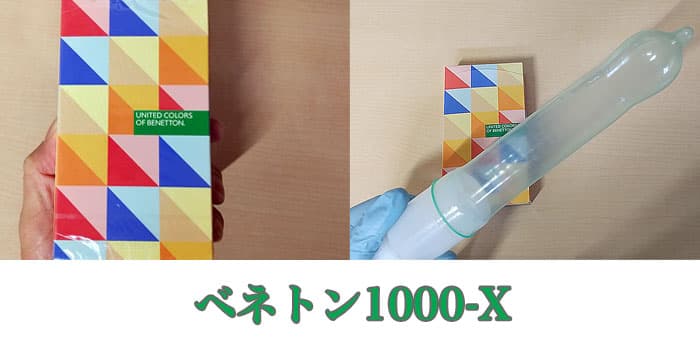 コンドームの正しい付け方！注意点や選び方を知って失敗を防ごう - 藤東クリニックお悩みコラム