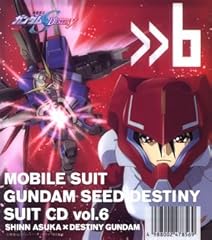 機動戦士ガンダムSEED DESTINY』HDリマスター シン・アスカという主人公への向き合い方