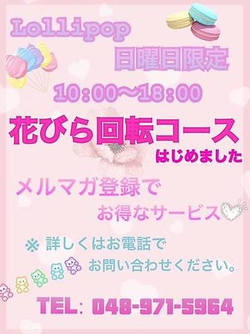 坂戸のピンサロはどう？口コミ・評判から周辺のおすすめ店舗をチェック！ - 風俗の友