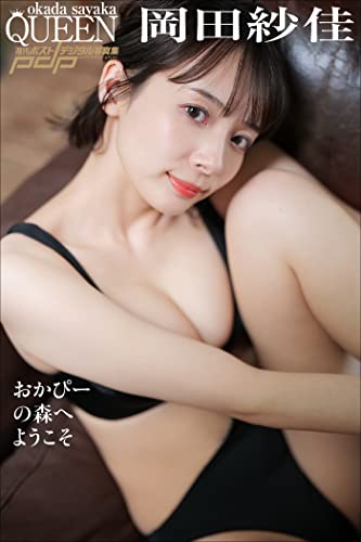 岡田紗佳 チャイナドレスを脱いで堪らんボディをアピールする – アイドル動画クエスト