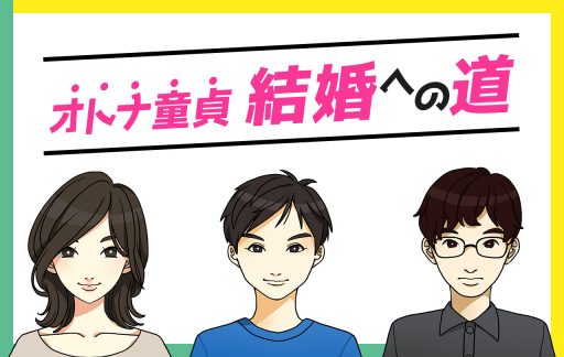 マジメJKの裏の顔は変態さん!? 『風紀委員長はエッチな本を没収したい』風紀を乱す風紀委員長・雛守柊花の魅力！ -