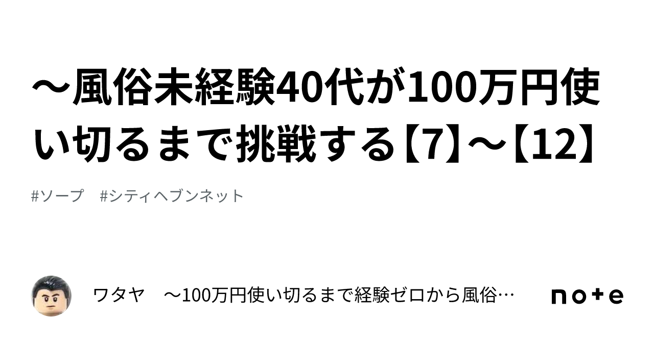 島根で40代～歓迎の風俗求人｜高収入バイトなら【ココア求人】で検索！