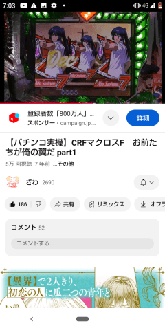 あんり：（オススメ）奥鉄 オクテツ 広島(広島市内デリヘル)｜駅ちか！