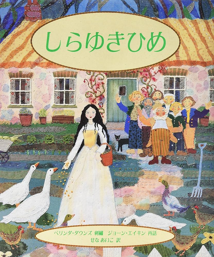 写真集 松島かえで写真集 (ま行)｜売買されたオークション情報、Yahoo!オークション(旧ヤフオク!) の商品情報をアーカイブ公開 -