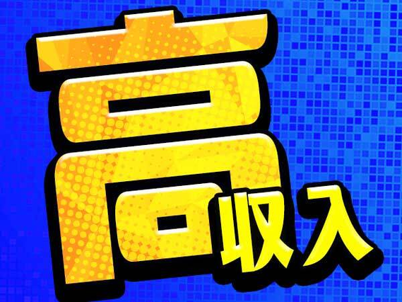 闇バイト にご注意を】 犯罪に加担する人を募集するいわゆる「#闇バイト」への注意点についてまとめましたので是非ご一読ください！ 