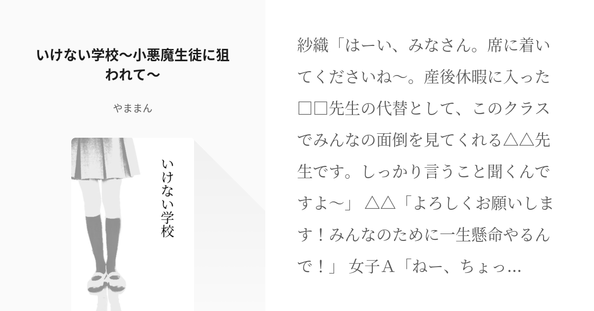 マッサージでくすぐったい経験をした方へ。。 – タイ古式マッサージ＆整体 バーンラック人形町本店