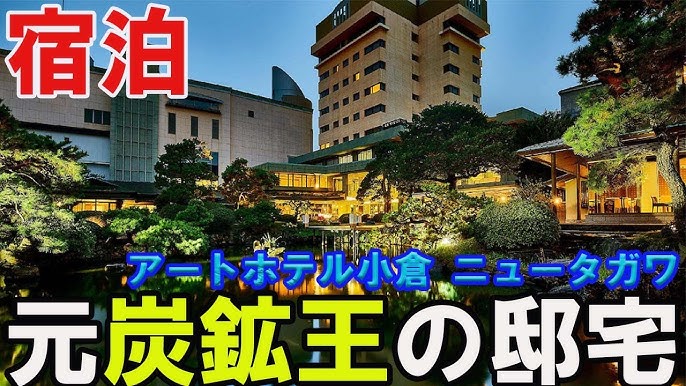 Hotel C. Kokura Bay, Kitakyushu