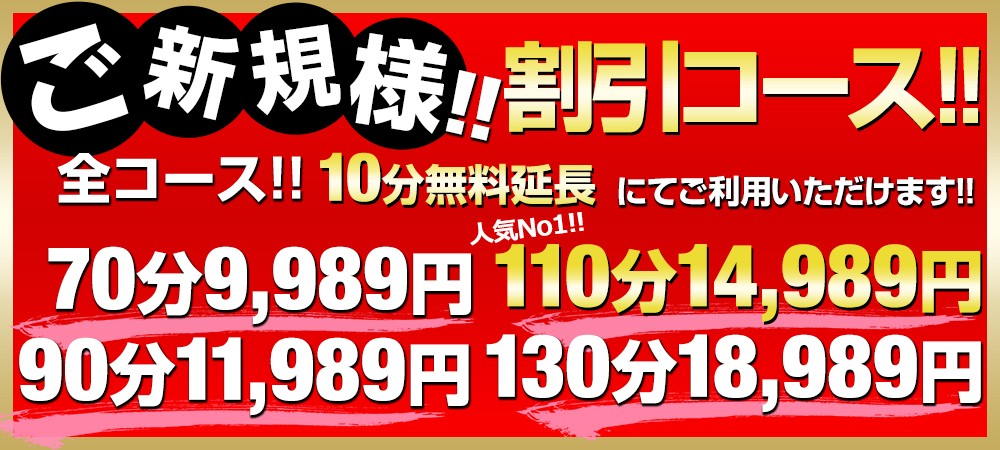 女の子２人が責める！M性感で３Ｐコース！｜鶯谷発｜出張型・デリバリー｜M性感・痴女風俗 ｜行列のできるＭ相談所 手コキ風俗店のお知らせ｜手コキ風俗情報  手こきが一番